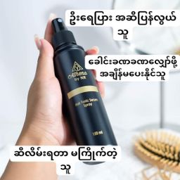 NR_Athena Hair Tonic Spray