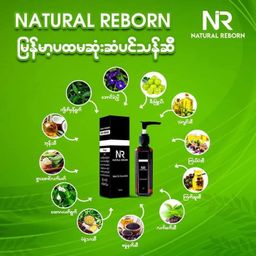 NR_Athena Hair Tonic Spray