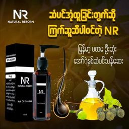 NR_Hair Oil Essential