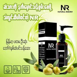 NR_Hair Oil Essential