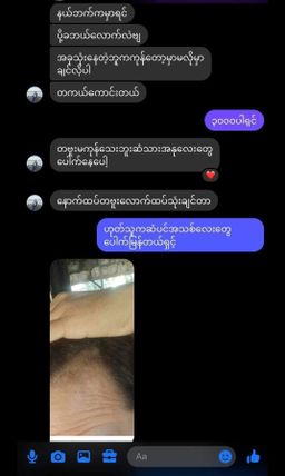 NR_Hair Oil Essential