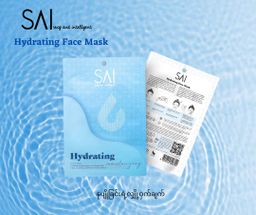 Sai Cosmetix_Face Mask Collection 