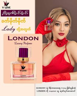 V Love_Luxury Perfume