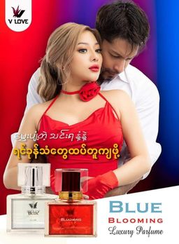 V Love_Luxury Perfume