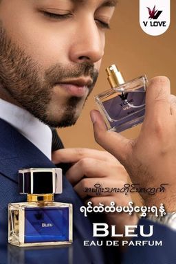 V Love_Luxury Perfume