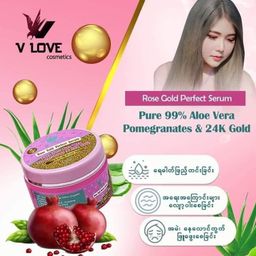 V Love_Perfect Rose Gold Serum