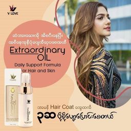 V Love_Hair Extraordinary Oil 