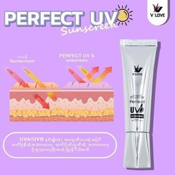 V Love_Perfect UV Sunscreen