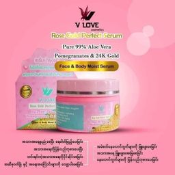 V Love_Perfect Rose Gold Serum