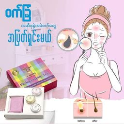 V Love_Perfect White Set