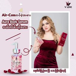 V Love_Aura Whitening Body Serum