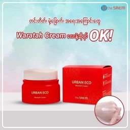 The Saem_Waratah Series