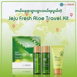 The Saem_Jeju Fresh Aloe Series