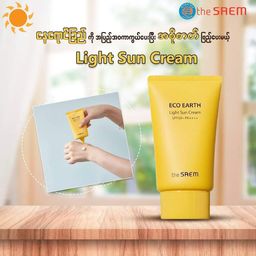 The Saem_Sun Cream Series