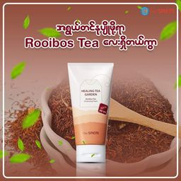 The Saem_Healing Tea Cleansing Foam