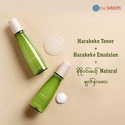 The Saem_Harakeke Set