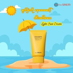 The Saem_Sun Cream Series