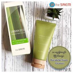 The Saem_Harakeke Set