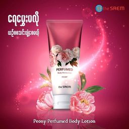 The Saem_ Perfumed Body Moisturizer