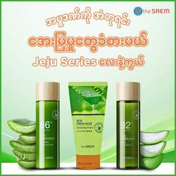 The Saem_Jeju Fresh Aloe Series