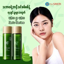 The Saem_Jeju Fresh Aloe Series
