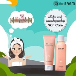 The Saem_See & Saw Ance Control Series 