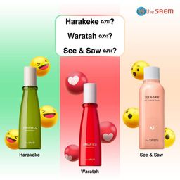 The Saem_Harakeke Set