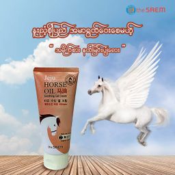 The Saem_Horse Oil Soothing Gel