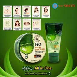 The Saem_Jeju Fresh Aloe Soothing Gel