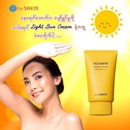 The Saem_Sun Cream Series