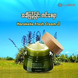 The Seam_Harakeke Fresh Cream