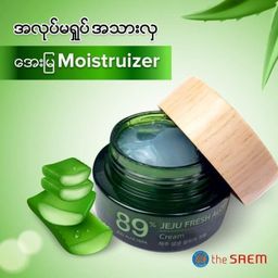 The Saem_Jeju Fresh Aloe Series