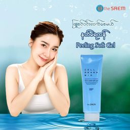 The Saem_Cell Renew Bio Micro Peel Soft Gel