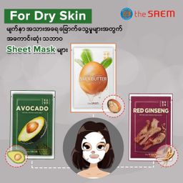 The Saem_Natural Sheet Mask