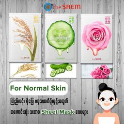 The Saem_Natural Sheet Mask