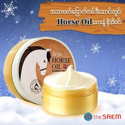 The Saem_Horse Oil Soothing Gel