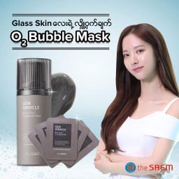 The Saem_O2 Bubble Mask