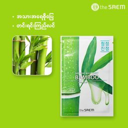 The Saem_Natural Sheet Mask