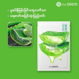 The Saem_Natural Sheet Mask