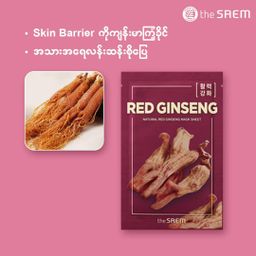 The Saem_Natural Sheet Mask