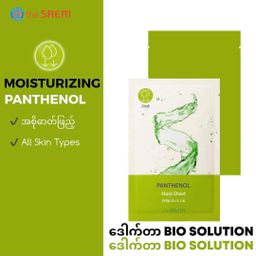 The Saem_Dr. Bio Solution Sheet Mask
