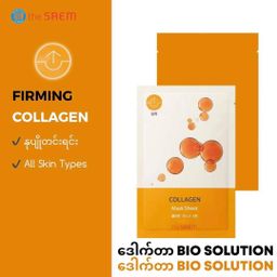 The Saem_Dr. Bio Solution Sheet Mask