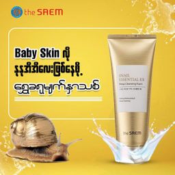 The Saem_Snail Deep Cleansing Foam