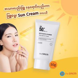 The Saem_Sun Cream Series