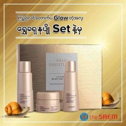 The Saem_Snail Essentila Wrinkle EX Set