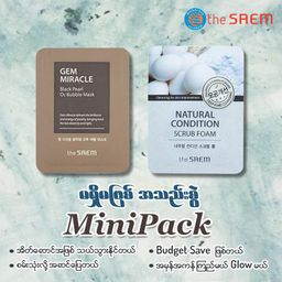 The Saem_O2 Bubble Mask