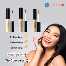 The Saem_Cover Perfection Tip Concealer