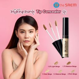 The Saem_Cover Perfection Tip Concealer