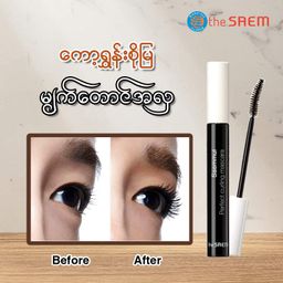 The Saem_Perfect Volume Mascara
