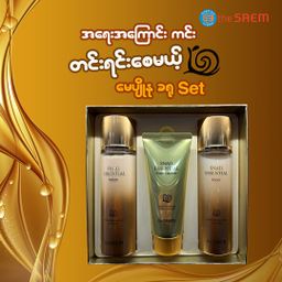 The Saem_Snail Special Gift Set 